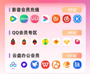 影视会员代理平台如何选？深度解析VIP货源商城与地推实战方案